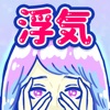 不可原谅最新版 不可原谅最新版