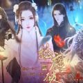 掖庭破 掖庭破