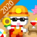 波古波古2020最新版