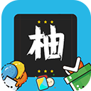 柚漫APP 柚漫APP