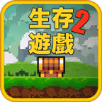 像素生存者测试版2.0