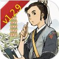 江南百景图1.2.9