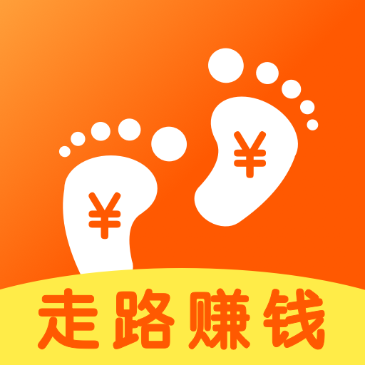 祥云走步宝红包版