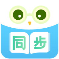 中小学同步名师课 中小学同步名师课