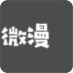 微微漫站