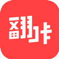 翻咔官网版