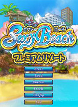 性格沙滩4手机版