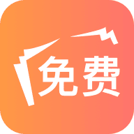 海草免费小说福利社 海草免费小说福利社