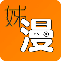 姊漫 姊漫