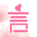 言情控小说app正版 言情控小说app正版