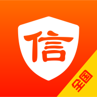 个人征信记录IOS版