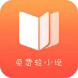 sf免费轻小说