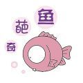 奇葩鱼动漫app官方版最新版下载