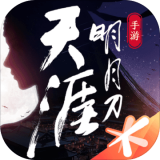 天涯明月刀手游高清壁纸下载 天涯明月刀手游高清壁纸下载