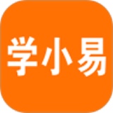学小易APP官网版下载