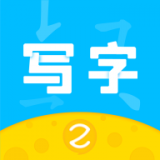 口袋写作最新版 口袋写作最新版