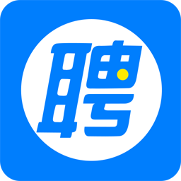 智联招聘免费版