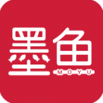 墨鱼小说免费版 墨鱼小说免费版