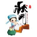 状元工厂 状元工厂