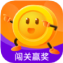 闯关赢奖