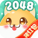 2048纸牌 2048纸牌
