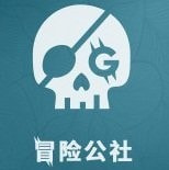 冒险公社官网版