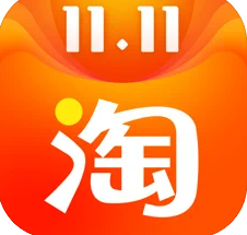 淘宝双11抢红包软件下载