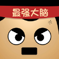 这题我不会2021版