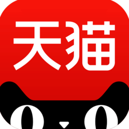 天猫双11抢购神器苹果版2020