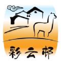 彩云邨 彩云邨