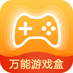 万能游戏盒求知版 万能游戏盒求知版