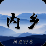 云上内乡 云上内乡
