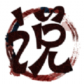 昧昧小说免费阅读 昧昧小说免费阅读