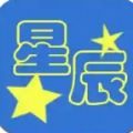 星辰诗词最新版​