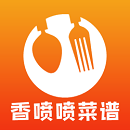 香喷喷菜谱软件客户端 香喷喷菜谱软件客户端