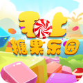 掌上糖果乐园红包版 掌上糖果乐园红包版