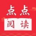点点小说阅读 点点小说阅读