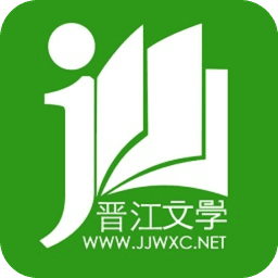 晋江小说阅读APP软件