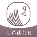 阅达书城