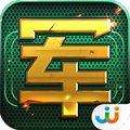 军棋大作战最新版