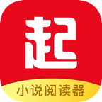 起点小说app最新下载
