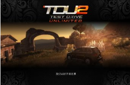 无限驾驶2新版 无限驾驶2新版