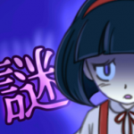 妖怪之谜手机版