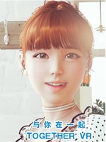 与你在一起手机版 与你在一起手机版