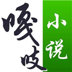 嘎吱小说 嘎吱小说