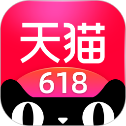 天猫app下载2021最新版本