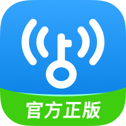 百度下载2021最新版万能钥匙 百度下载2021最新版万能钥匙
