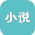 陌颜小说APP最新版 陌颜小说APP最新版