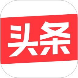 今日头条视频2021最新手机版下载