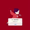 2021我要做一个满脑子都是钱肤浅又快乐的女人图片大全 2021我要做一个满脑子都是钱肤浅又快乐的女人图片大全